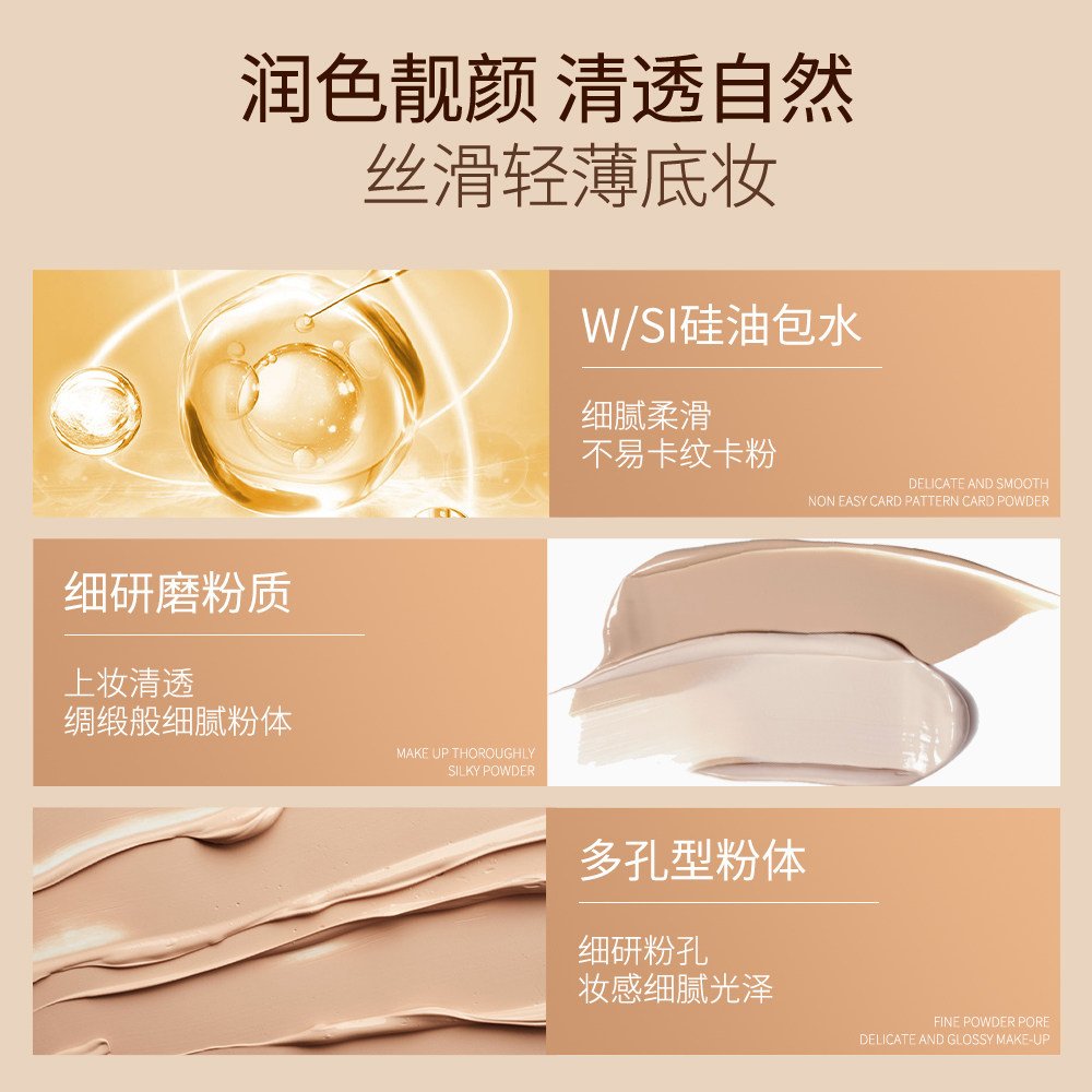 柔光保湿粉底霜干皮油皮持久bb霜 qdq粉底液/膏