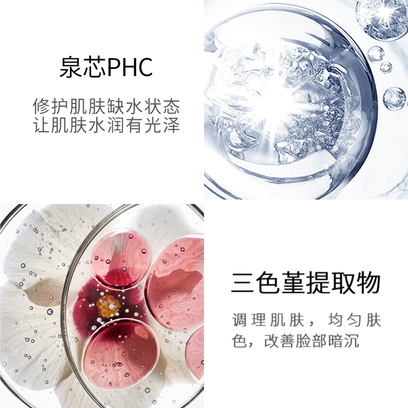 温碧泉八杯水女补水保湿官方洗面奶 温碧泉宜妆洁面