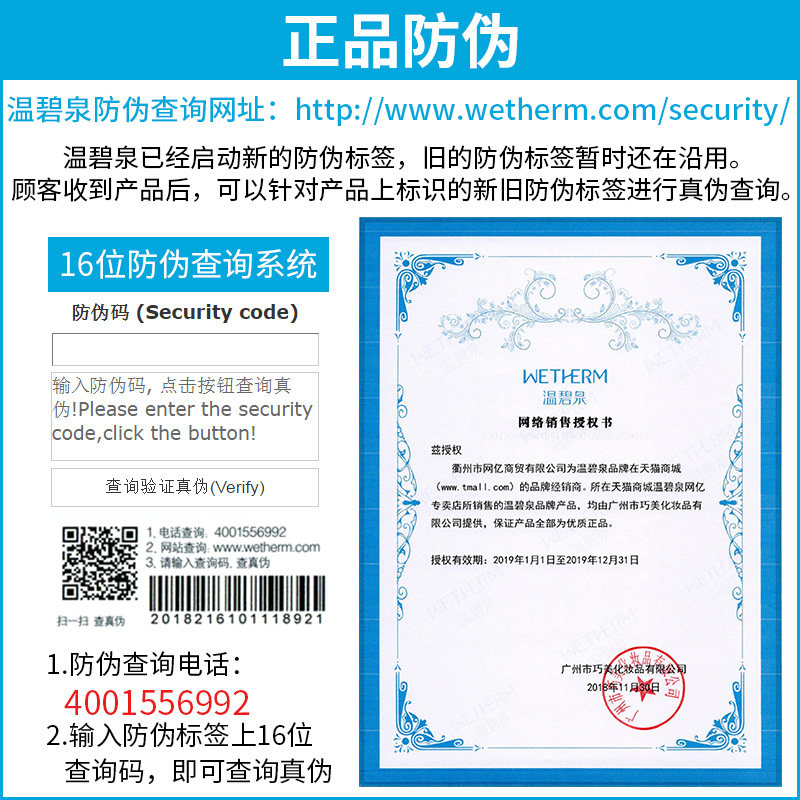 温碧泉素颜霜裸妆遮瑕女学生 v7面霜 温碧泉宜妆乳液/面霜