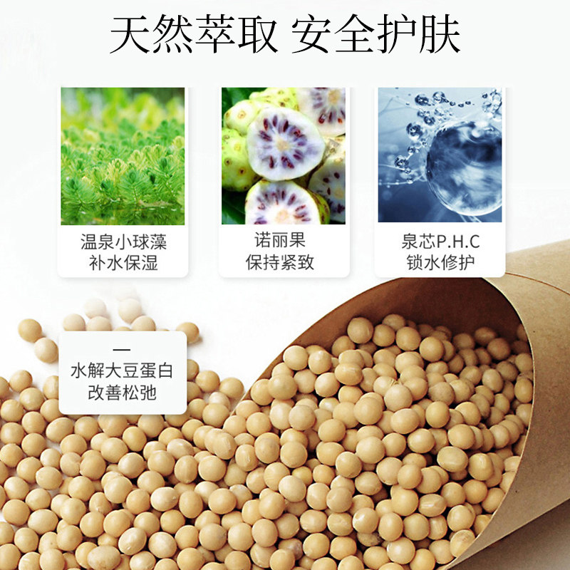 温碧泉双重弹润赋活美容液女爽肤水 温碧泉宜妆化妆水/爽肤水