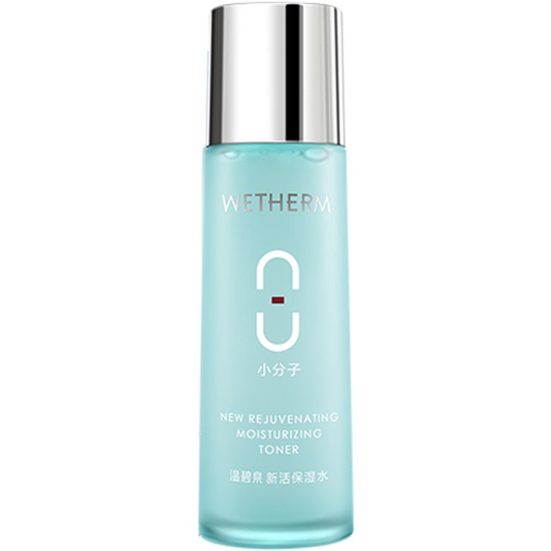 温碧泉八杯水补水女化妆官网爽肤水 温碧泉宜妆化妆水/爽肤水