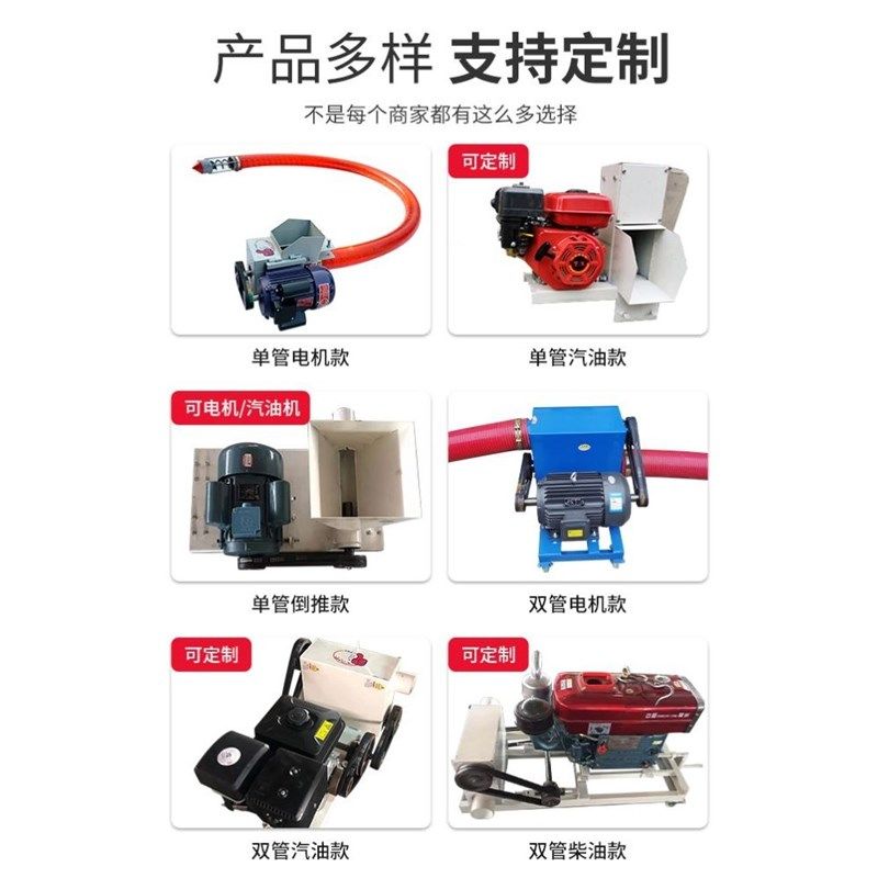 水稻20米22米24米玉米螺旋农机单管双管M蛟龙车载吸谷机手持大型,淘宝优惠券,粉丝福利购,淘宝优惠卷