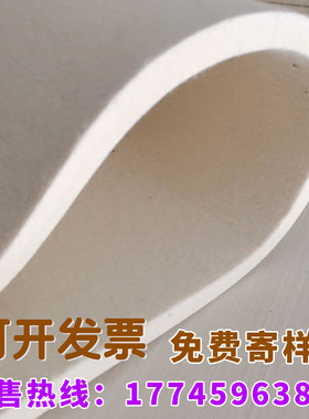 定制工业毛毡钢板分条机毛毡条 耐高温工业羊毛毡10-15-20-25mm厚