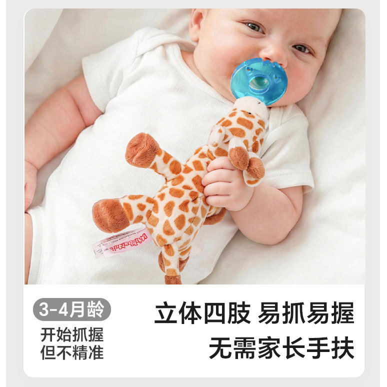 美国wubbanub安抚奶嘴0到6个月防胀气崔玉涛推荐全硅胶一体