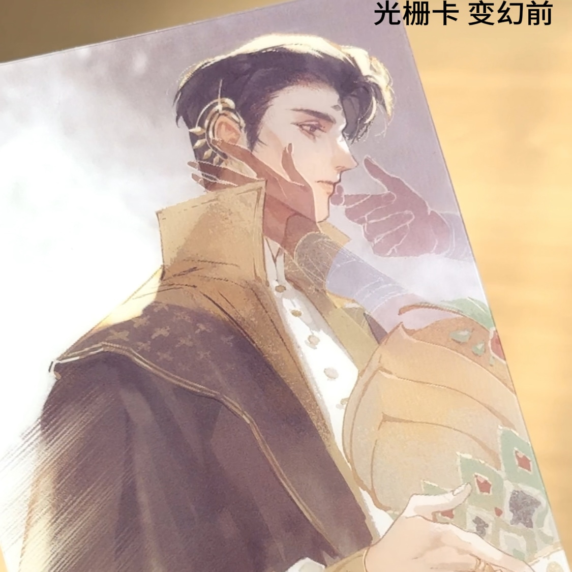 全店49包邮【代理寄售】苏游【你走之后】奈费勒(图奈)同人光栅卡 - 图3