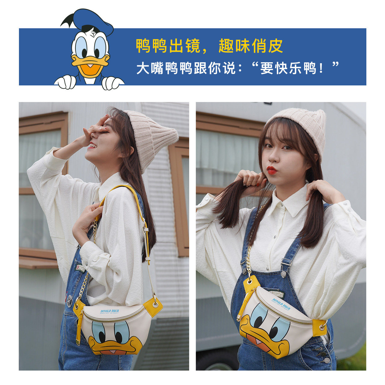不莱玫女斜跨百搭2020 ck迪士尼胸包 singingbags胸包
