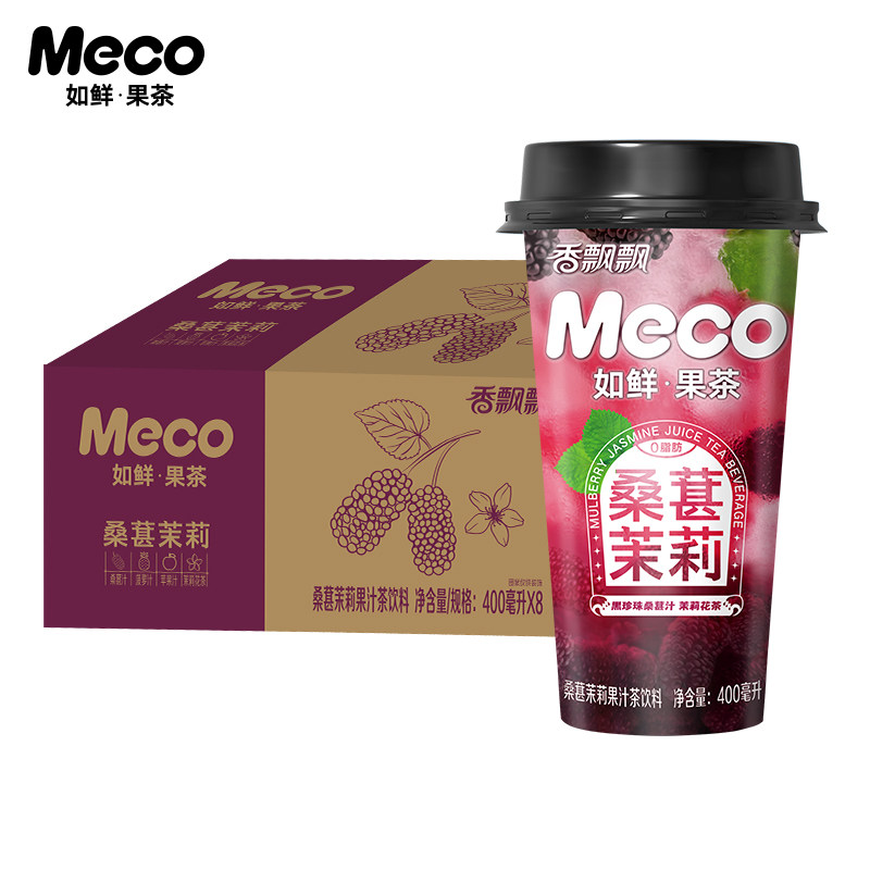 【新品】香飘飘Meco如鲜杯装果茶桑葚茉莉饮料400ml*8杯整箱饮品