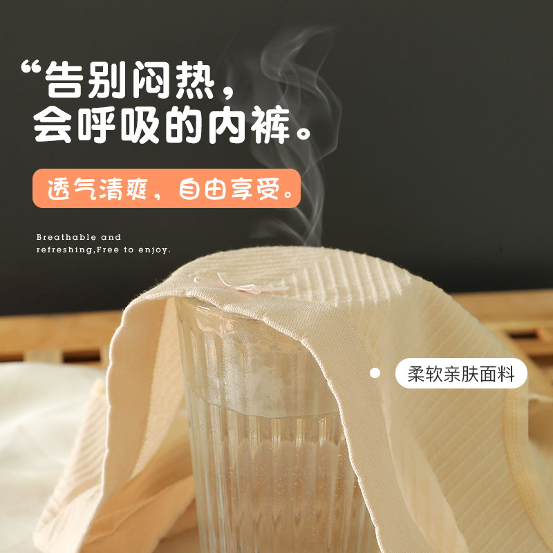 内裤女士全棉少女无痕内裤纯棉女 画克内裤