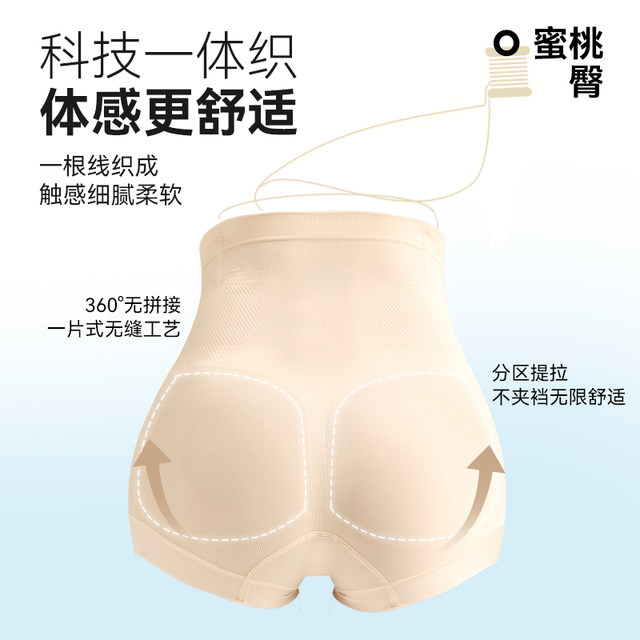 Huake High Waist Tummy Control Pants Strong Waist Lifting Buttocks Slimming Pants