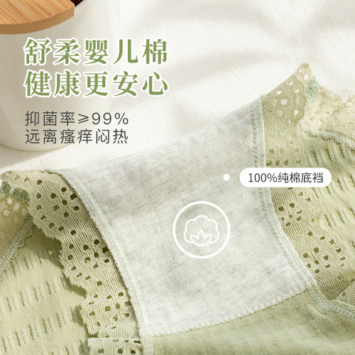 内裤女士纯棉抗菌裆中腰舒适透气少女日系可爱大码三角女短裤胖mm - 图1
