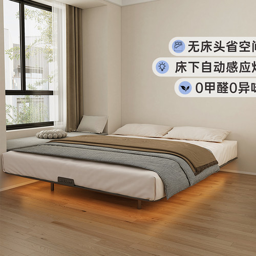 artcolor/悬浮无床头床小户型2024年新款1.5米的床次卧碳素钢床架 - 图2