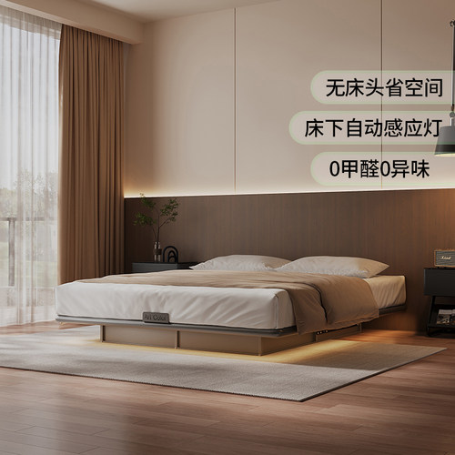 Art Color2025年新款网红悬浮无床头床架箱体储物0胶水环保高箱床 - 图2