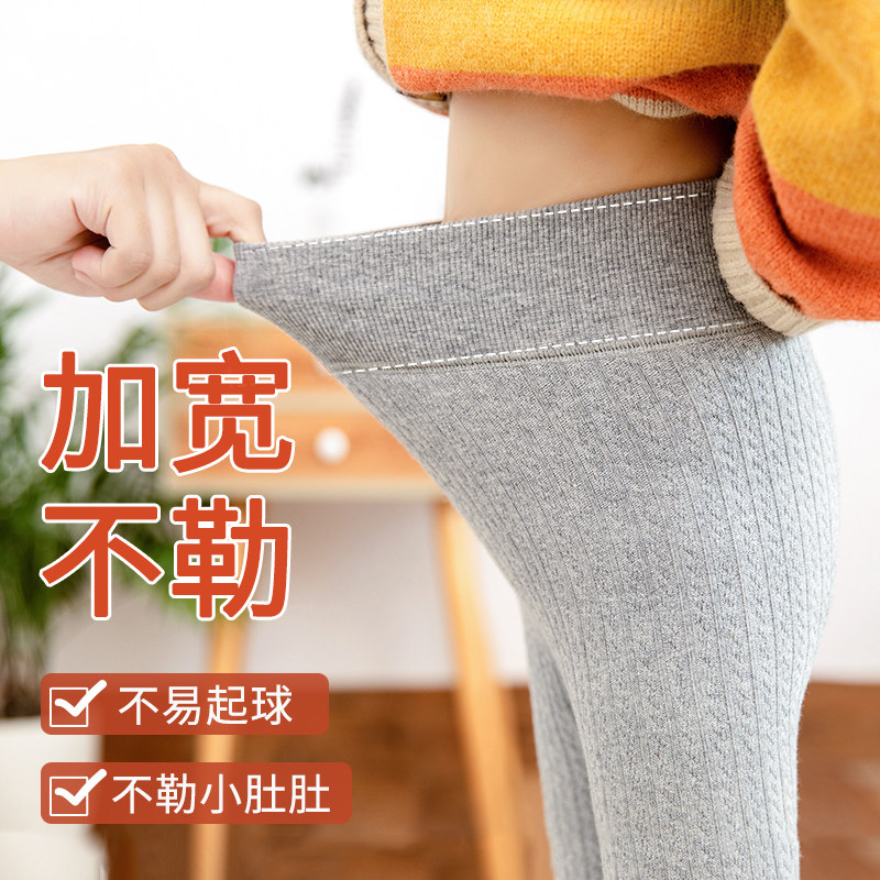 宝宝连裤袜秋冬季加绒开档打底裤子 柠檬舒品儿童袜子(0-16岁)