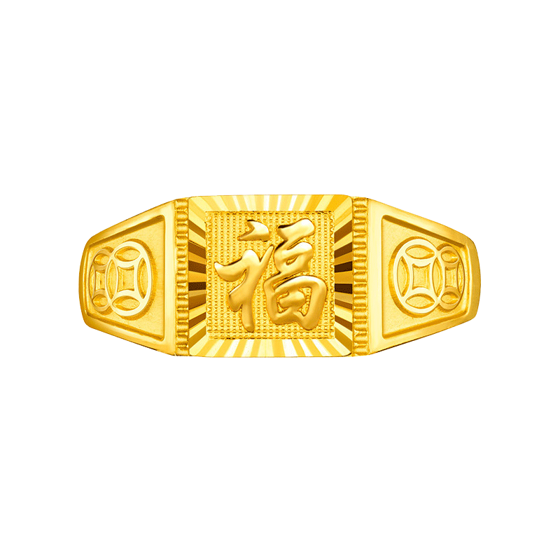 男士纯金9999足金金包银黄金戒指 和睦一生戒指/指环