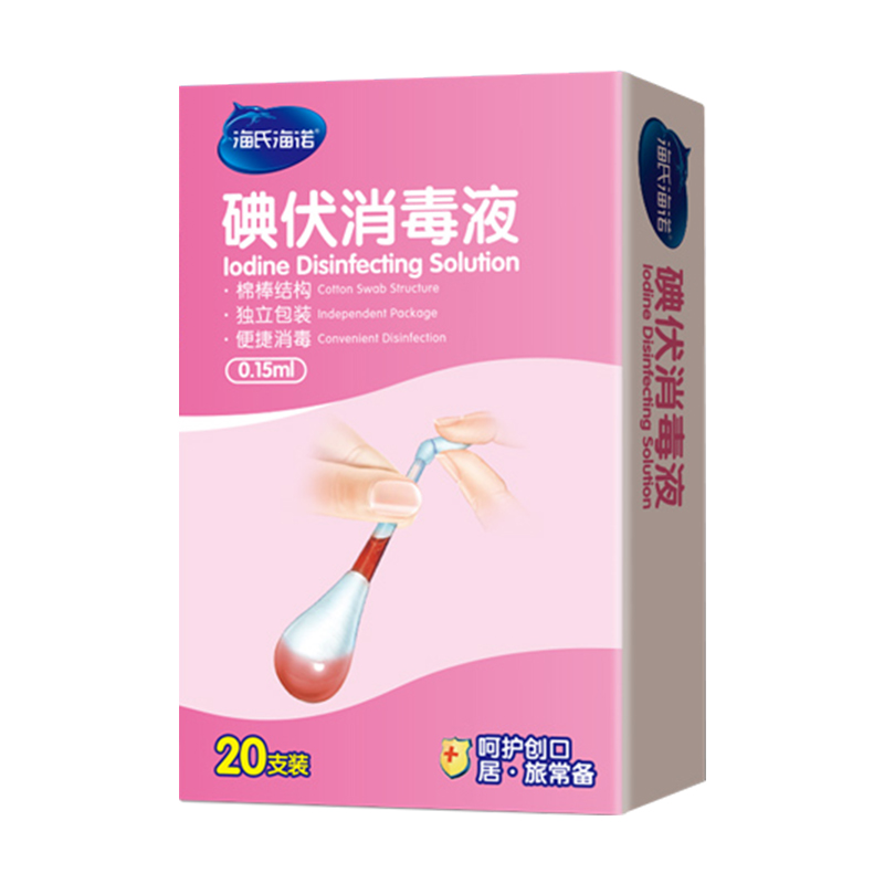  量康医疗器械皮肤消毒护理（消）