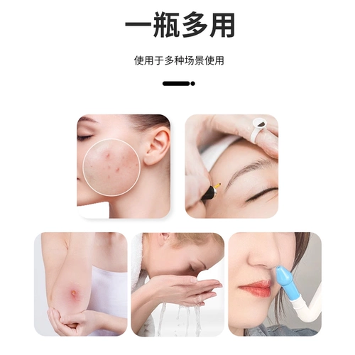 Физиологичный хлорид натрия, солевой раствор, чистящее средство, назальный аспиратор для промывания носа, 100 мл