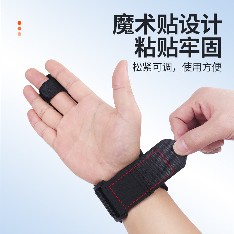 医用手指骨折固定指套夹板手腕固定器指骨弯曲关节支具护具矫器正,淘宝优惠券,粉丝福利购,淘宝优惠卷