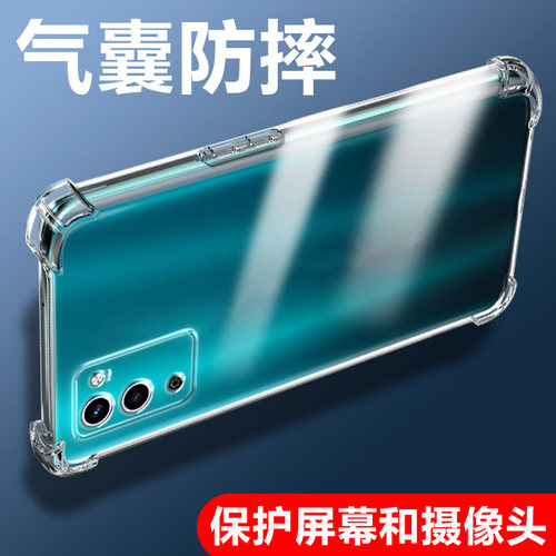 适用OPPO A55气囊防摔A58X手机壳a59新款A575G硅胶A56s男女a5pro透明a6max保护套A53网红A52全包镜头GT软plus - 图1