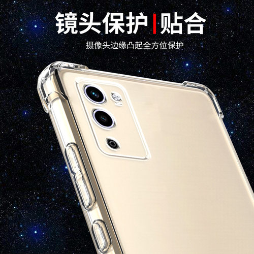 适用OPPO A55气囊防摔A58X手机壳a59新款A575G硅胶A56s男女a5pro透明a6max保护套A53网红A52全包镜头GT软plus - 图2