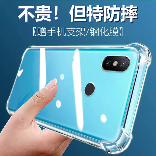 卢邦适用小米8气囊防摔手机壳米八mi8标准版m8后置指纹版硅胶保护套超薄软边透明四角加厚镜头全包男女新款个 - 图1