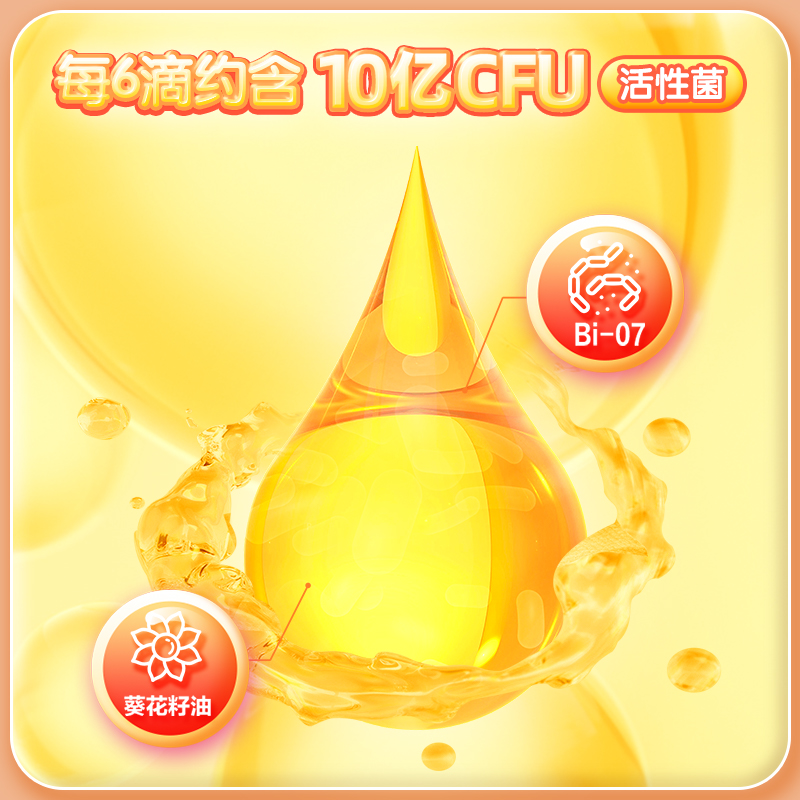 【临期】迪辅乐Bi07乳双歧进口益生菌婴幼儿宝宝新生儿儿童肠胃