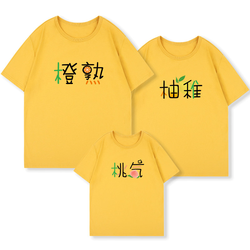 夏季一家三口母子装洋气小清新t恤 buskaif亲子装/亲子时装