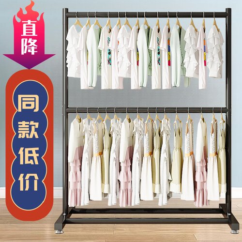双层衣架落地卧室家用挂衣服架子网红多层晾衣架两层简易置物架 - 图3