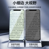 Apple, совместимый iPhone 11/13/12/14, защитный мобильный телефон, iphone, 15promax, 7plus