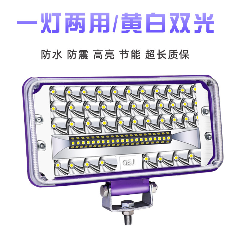 货车led射灯12v24伏超亮挖掘机叉车农用车汽车大灯倒车灯改装雾灯 - 图1