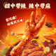 【李佳琦直播间零食节】王小卤虎皮凤爪210g鸡爪卤味小零食-y