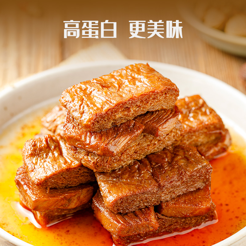 王小卤 鸡肉豆腩 120g*2袋