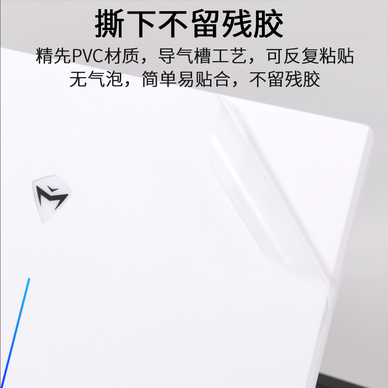 适用MACHENIKE机械师曙光16air笔记本L16A电脑16英寸AMD曙光白2.5K锐龙r7耀夜灰2023新品贴纸pro机身p保护膜 - 图1