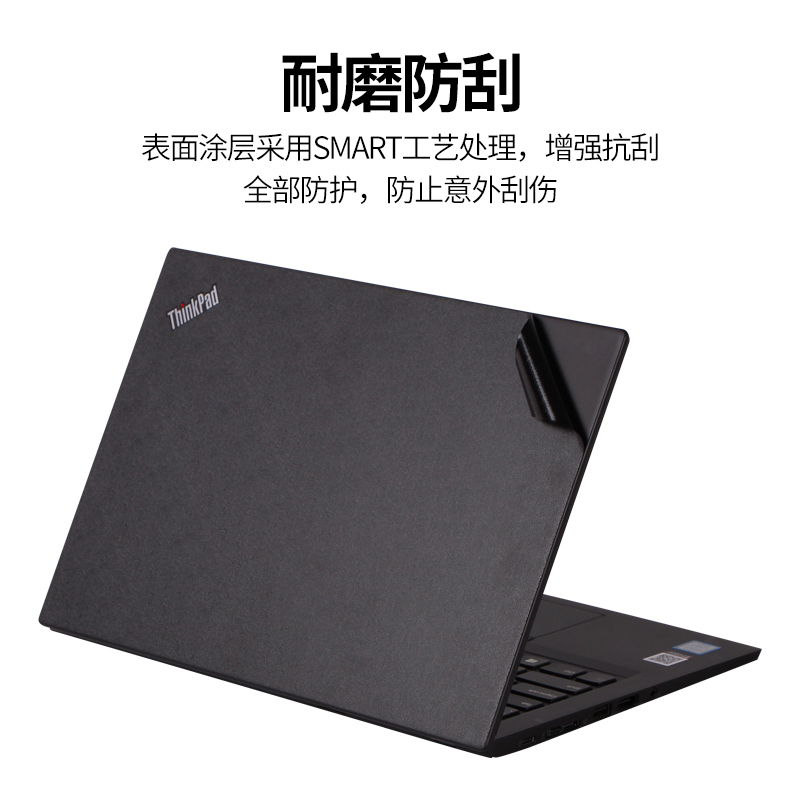 适用thinkpad联想T16e590笔记本14x1电脑2023贴纸s1GEN2外壳280L15Carbon490e480电脑2022保护膜13t470x390s5