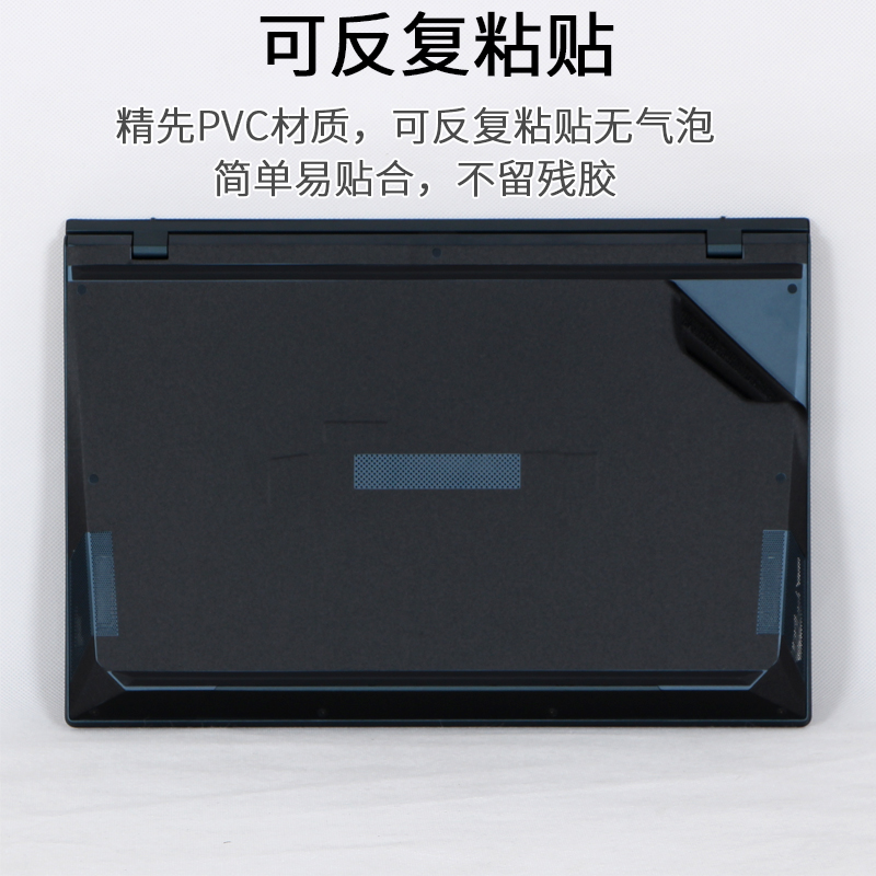 适用华硕ASUS灵耀X2双屏UX4100E灵耀Pro14英寸581轻薄2022笔记本15.6外壳zenbook贴纸4000F机身Duo电脑保护膜 - 图2