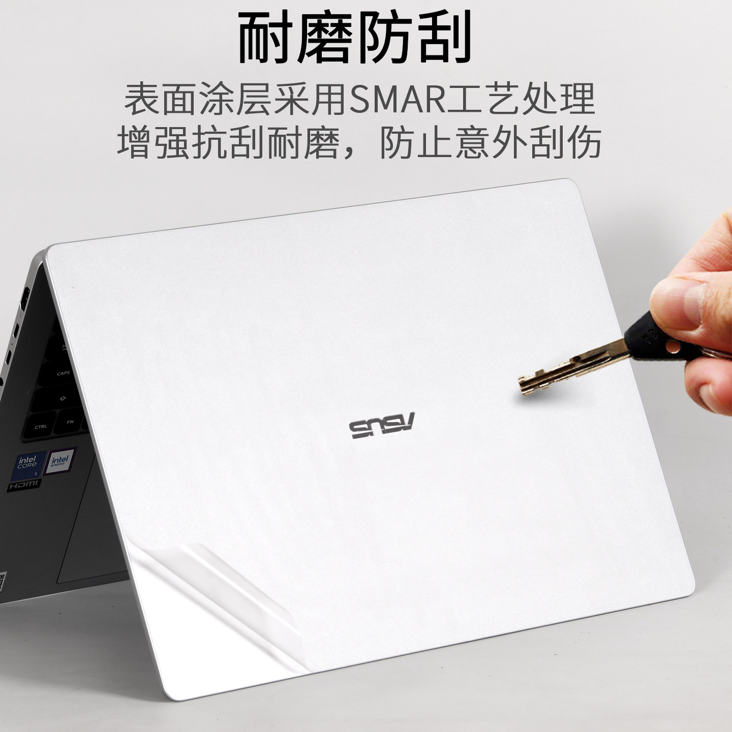 适用华硕VivoBook14英寸V4000F笔记本15外壳Y5000透明无畏16贴纸2026灵耀M3650U电脑3450磨砂4200A516J保护膜