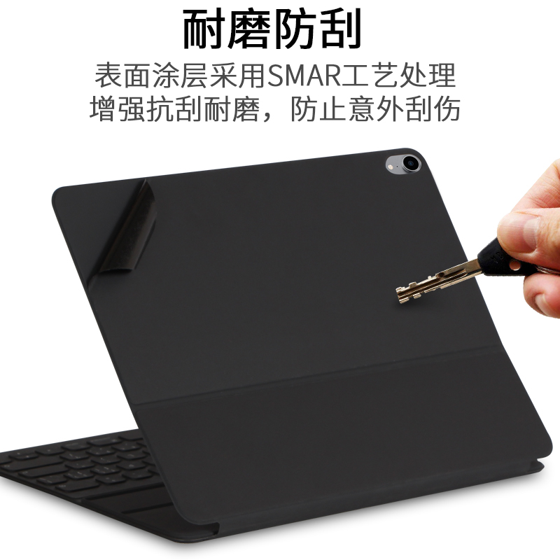 适用Apple苹果ipad2024平板pro13妙控键盘式Air12.9Magic英寸11Keyboard贴纸Folio智能2022双面夹Smart保护膜 - 图1