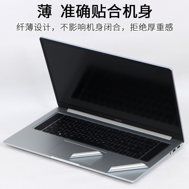 适用huawei华为X16荣耀MagicBook16Pro2024新款16.1英寸V14笔记本HYM贴纸W76锐龙版HONOR电脑HGE透明56保护膜 - 图3