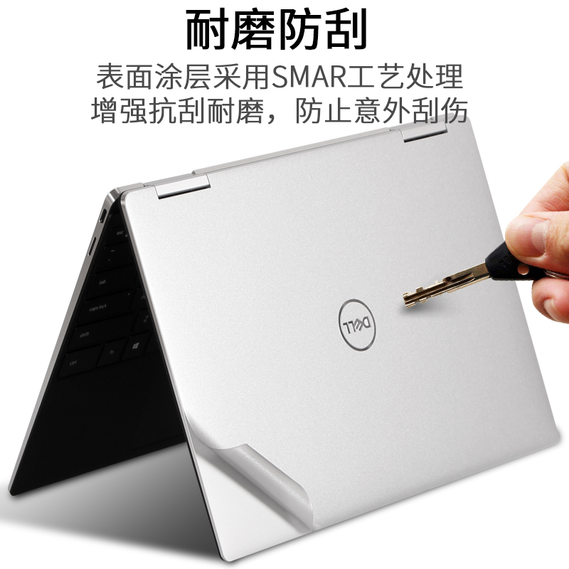 适用DELL戴尔Precision系列7540移动工作站15.6英寸7530笔记本7520电脑7510外壳3510贴纸3520机身M4700保护膜