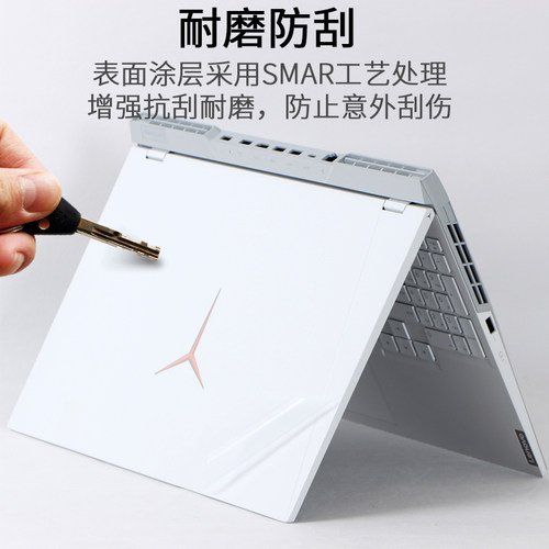 适用Y联想R9000P拯救者炫彩冰魄白2025H新款16英寸笔记本Legion外壳至尊版IRX8贴纸2024电脑IRX9机身保护贴膜 - 图0