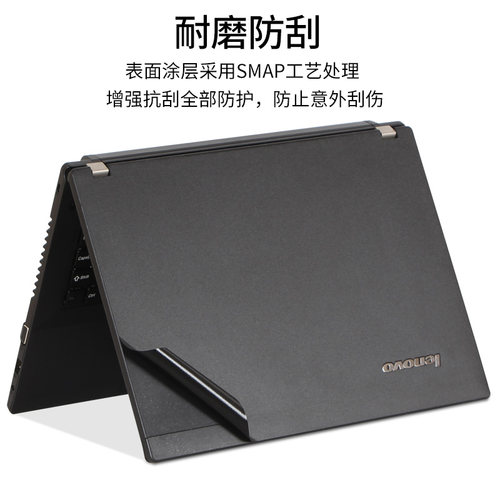 适用联想K22昭阳K4450A笔记本14.6英寸K41-70电脑K2450 K21-80外壳K20贴纸E4430A机身E40保护膜29贴膜K49磨砂 - 图0