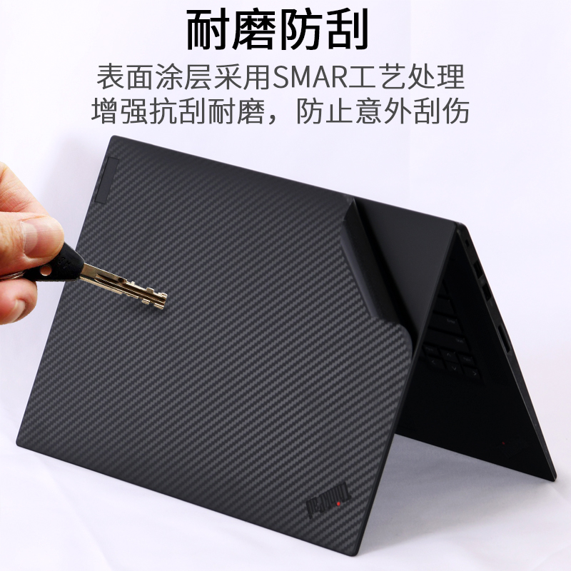 适用Thinkpad联想X1P1隐士Extreme四代Gen5笔记本16英寸2023电脑3贴纸2机身15.6保护膜4Carbon2022高端9磨砂8-图0