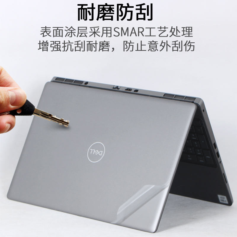 适用DELL7770戴尔Precision7550工作站15.6英寸3560设计师7670移动7750笔记本17.3电脑贴纸机身保护膜外壳膜 - 图0