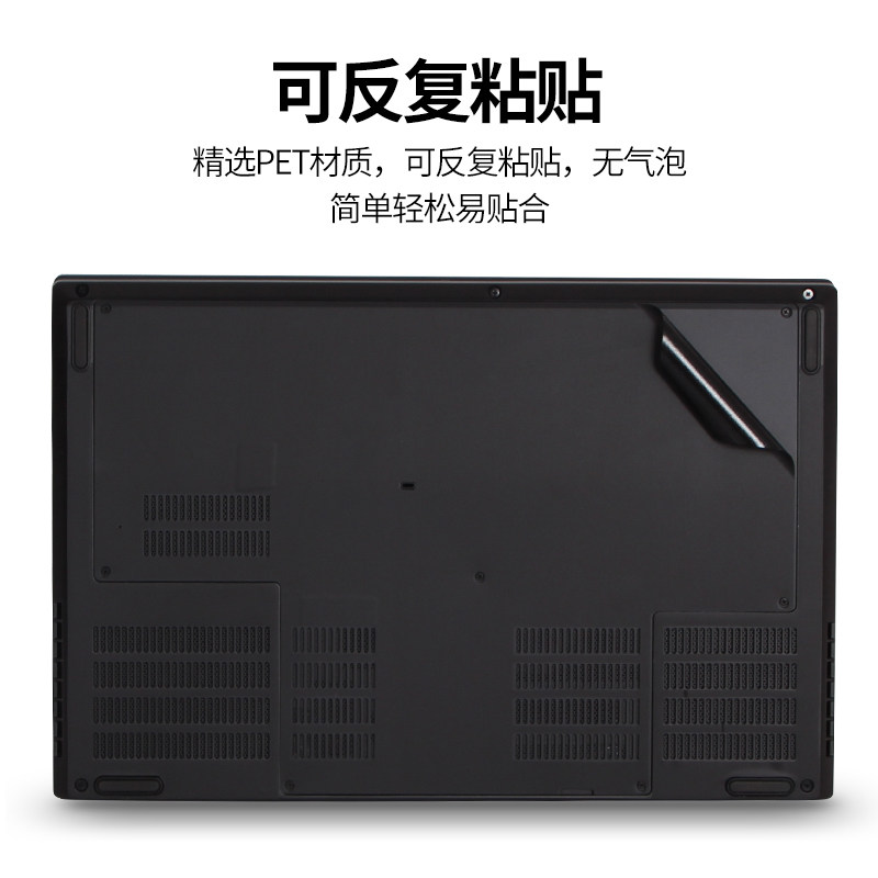 适用Thinkpad联想S1S2S3X1P40YOGA12 L13笔记本X390电脑L380L390 14英寸S2GEN6外壳2020贴纸2021保护5贴膜370