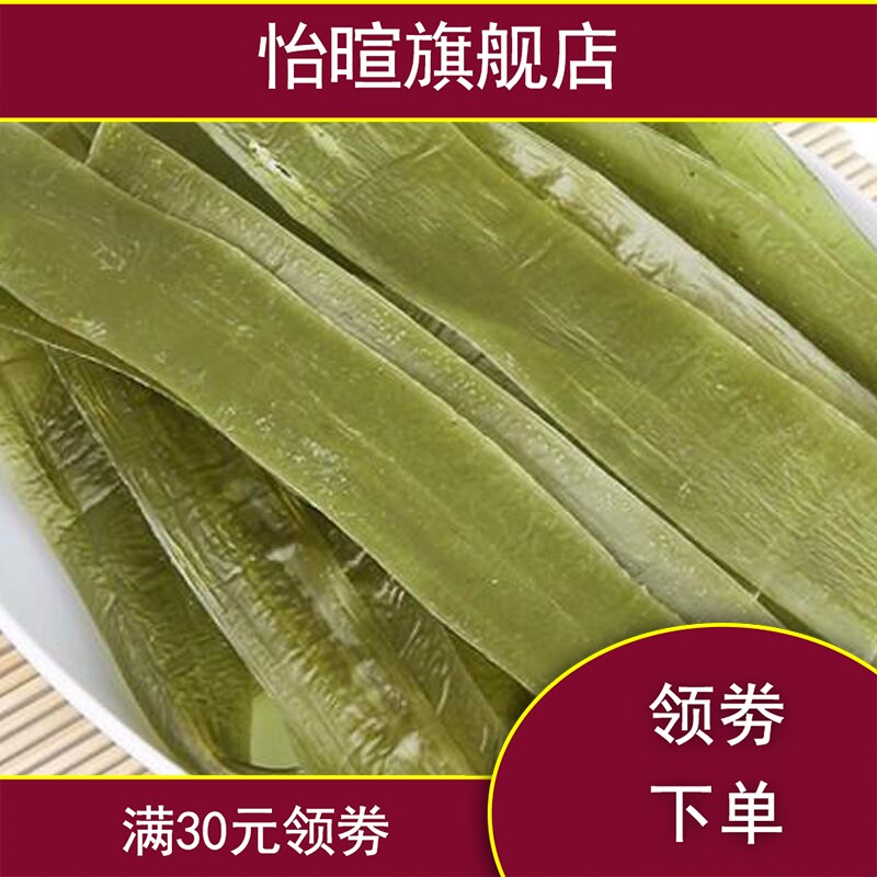 【250g*5袋】梓潼片粉粉凉拌火锅粉 怡暄其它干货