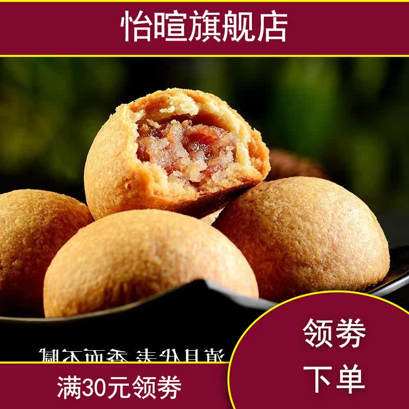 新款云南特产纸包火腿滇式云腿月饼 怡暄火腿