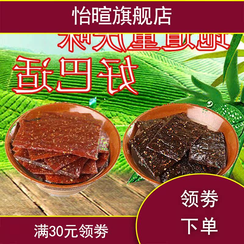 新款重庆特产利兆麻辣牛板筋28辣条 怡暄面筋制品