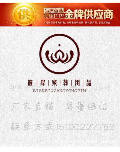 印金金银斗 金斗银斗纸扎纸活殡葬用品烧纸元宝纸钱厂家直销 彼 - 图2
