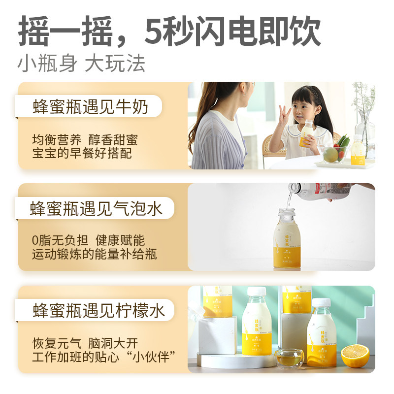 自然王国蜂蜜瓶纯正天然20瓶椴树蜜 自然王国蜂蜜