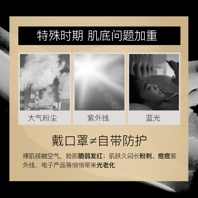 极密光透修颜隔离霜妆前乳清透水润打底保湿素颜提亮肤色官方正品 - 图2