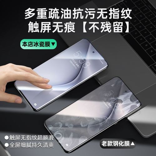 适用华为pura70pro手机膜p60art新款钢化膜p80无尘仓p40+曲面全包pure70曲屏全胶ultra的全屏保护p70十冰瓷膜 - 图3